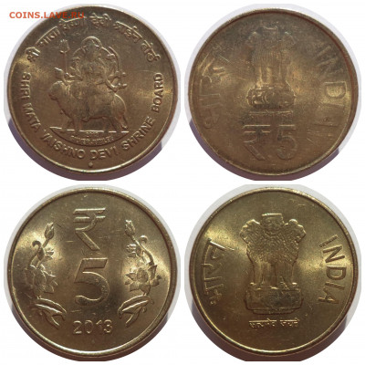 Фикс ИНДИЯ (5 рупий) до 13.07.21 в 22:00 МСК - CollageMaker_20210710_200605419