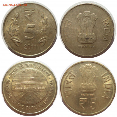 Фикс ИНДИЯ (5 рупий) до 13.07.21 в 22:00 МСК - CollageMaker_20210710_200417231