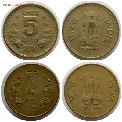 Фикс ИНДИЯ (5 рупий) до 13.07.21 в 22:00 МСК - CollageMaker_20210710_200401179