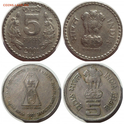 Фикс ИНДИЯ (5 рупий) до 13.07.21 в 22:00 МСК - CollageMaker_20210710_195856082