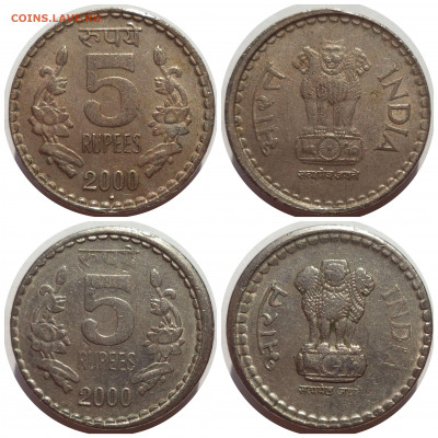 Фикс ИНДИЯ (5 рупий) до 13.07.21 в 22:00 МСК - CollageMaker_20210710_195507871