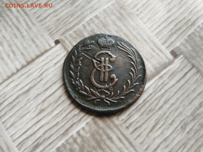 2 копейки 1778 сибирь до 13.07.2021 - 1778 (29) - копия