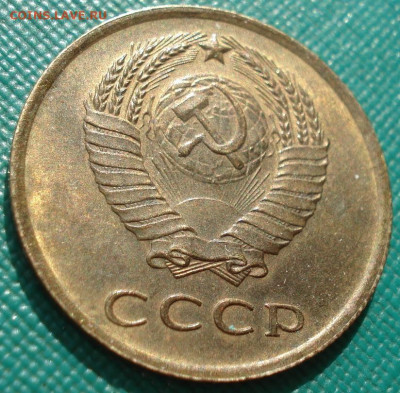 3 копейки 1962 UNC Uncirculated - DSC09363 (2).JPG