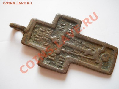 Старинный Крестик №6. Окончание в 22.00, 27.10.2011. - 42.JPG