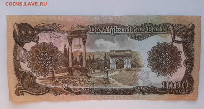 Подборка бон Афганистана с 200 р до 22:00 15.07.2021 - 20210606_190502
