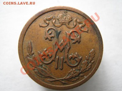 Царизм - IMG_6704