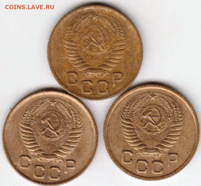 1 копейка 1955 г. 3 шт. до 17.07.21 г. в 23.00 - 006