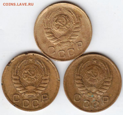 1 копейка 1946 г. 3 шт. до 17.07.21 г. в 23.00 - 009