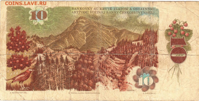 ЧЕХОСЛОВАКИЯ 10 крон 1986 г. до 17.07.21 г. в 23.00 - 037