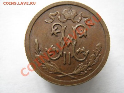 Царизм - IMG_6702