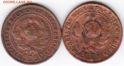 1 копейка 1924 г. 2 шт. до 17.07.21 г. в 23.00 - 011