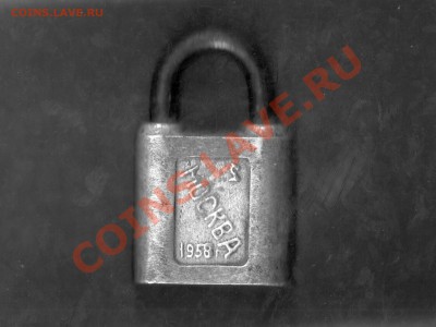 навесной замок 1958г - img998