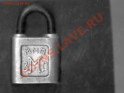 навесной замок 1958г - img999