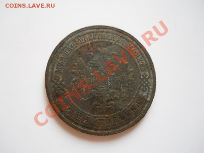 1 Копейка 1908 Года (СПБ). Окончание в 20.35, 28.10.2011. - 51.JPG