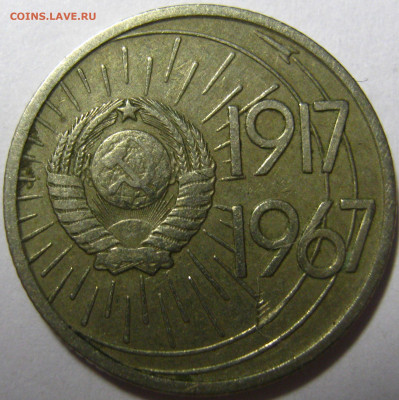 10 копеек 1981,82,83,84,85,86г UNC - IMG_6190.JPG