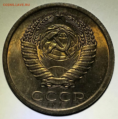 5 копеек 1970 Мешковой UNC - IMG_7233.JPG
