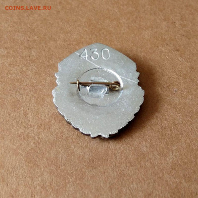 "Отличник качества III" номерной (редкий знак) 14.07 в 22.00 - 3