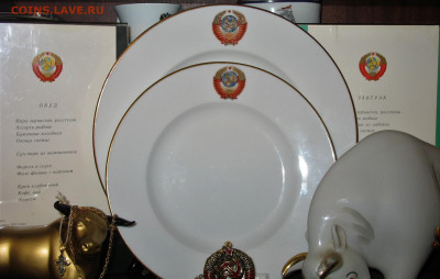 Герб СССР - 92.JPG