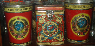 Герб СССР - 94.JPG