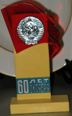 Герб СССР - 22.JPG