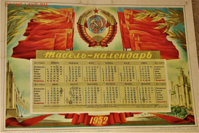 Герб СССР - 28.JPG