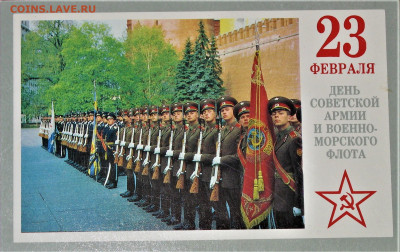 Герб СССР - 74.JPG