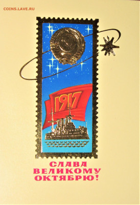 Герб СССР - 57.JPG