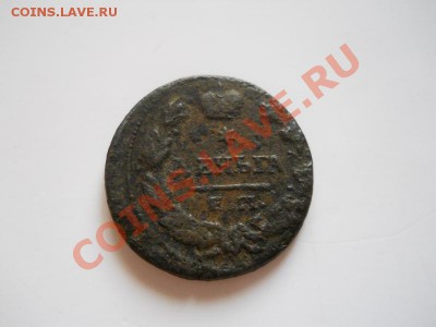 Денга 1828 Года (ЕМ-ИК). Окончание в 21.10, 28.10.2011. - 64.JPG
