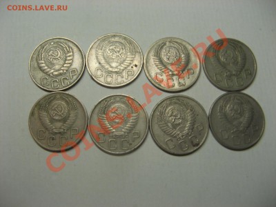20 копеек 1946,48,52,53,54,55,56,57гг   до 22.00   26.10.11 - IMG_4162.JPG