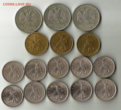 2 руб 1999(М,СП),50 коп1999 М,5 коп 2000 СП.До 13.7. В 21-00 - Scan