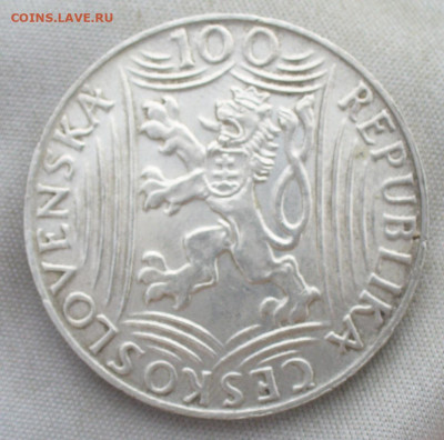 100 крон 1949 года Сталин С 200 руб До 13.07.21 в 22.00 МСК - P1600070.JPG