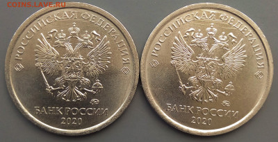 Бракованные монеты - 1-20-2.JPG