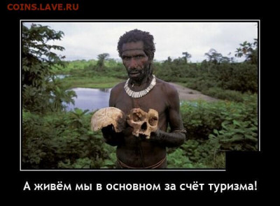 юмор - i