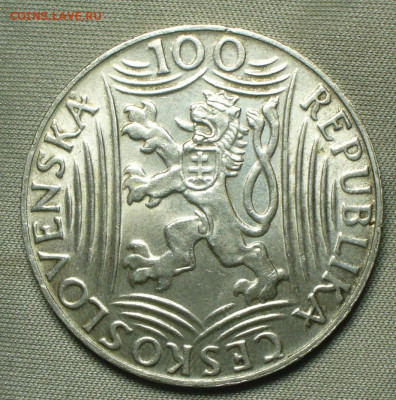 100 крон 1949 года Сталин С 200 руб До 13.07.21 в 22.00 МСК - P1600131.JPG