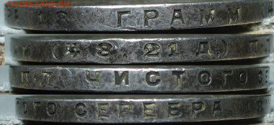 Рубль 1924 года ПЛ С 200 руб До 13.07.21 в 22.00 МСК - P1600149.JPG