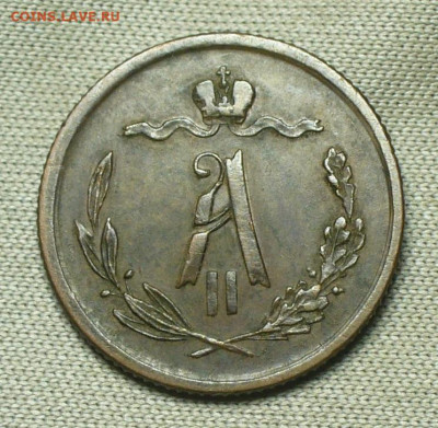 2 копейки 1876 года СПБ Коричневая До 13.07.21 в 22.00 МСК - P1600148.JPG