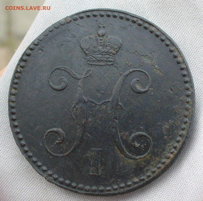 3 копейки 1842 года ЕМ До 13.07.21 в 22.00 МСК - P1600089.JPG