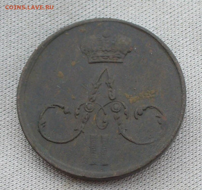 Денежка 1858 ЕМ,2 копейки 1902 До 13.07.21 в 22.00 МСК - P1600107.JPG