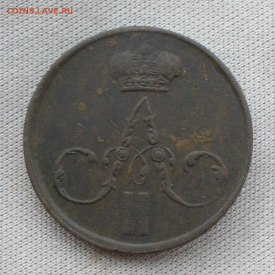 Денежка 1858 ЕМ,2 копейки 1902 До 13.07.21 в 22.00 МСК - P1600106.JPG