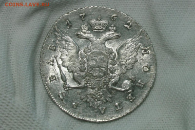 1 рубль 1762 СПБ НК. UNC MS. До 15.07.21 - 1