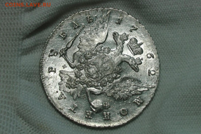 1 рубль 1762 СПБ НК. UNC MS. До 15.07.21 - 2