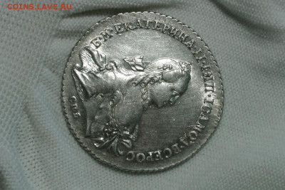 1 рубль 1762 СПБ НК. UNC MS. До 15.07.21 - 5