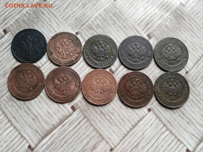 1 копейка 1870-1916, 10 штук, без повторов до 14.07.2021 - 10коп (20) - копия