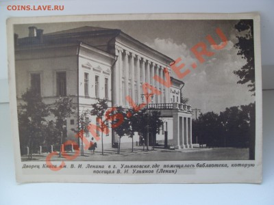открытки оценка - SDC12297.JPG