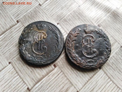 10 копеек 1770,1771 сибирь до 14.07.2021 - 2дес (2) - копия