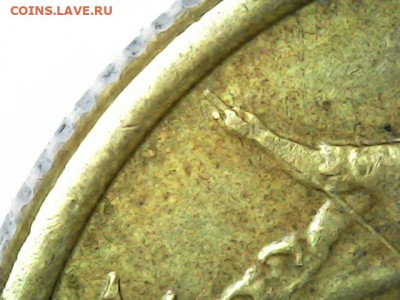 50 копеек 2005г СПб определение - Snapshot000021