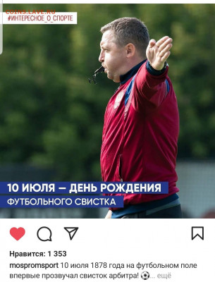 делает - прямо сейчас !!! - Screenshot_20210711-213148_Instagram