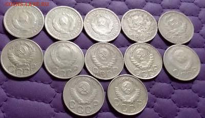 20 копеек 1931-57. До 13.7.21 в 22.00 - 20210711_220535