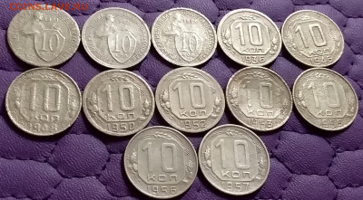 10 копеек 1931-57. До 13.7.21 в 22.00 - 20210711_221715
