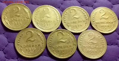 2 копейки 1926-53. До 13.7.21 в 22.00 - 20210711_224813